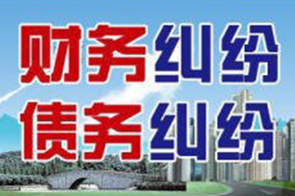 顺利解决李先生70万信用卡债务问题